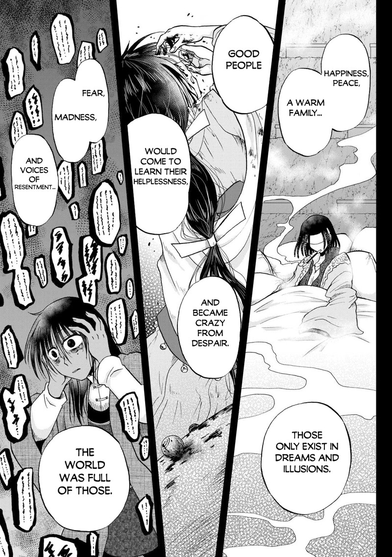 In Previous Life I Was a Sword Emperor But Now a Trash Prince Chapter 39 - Page 12