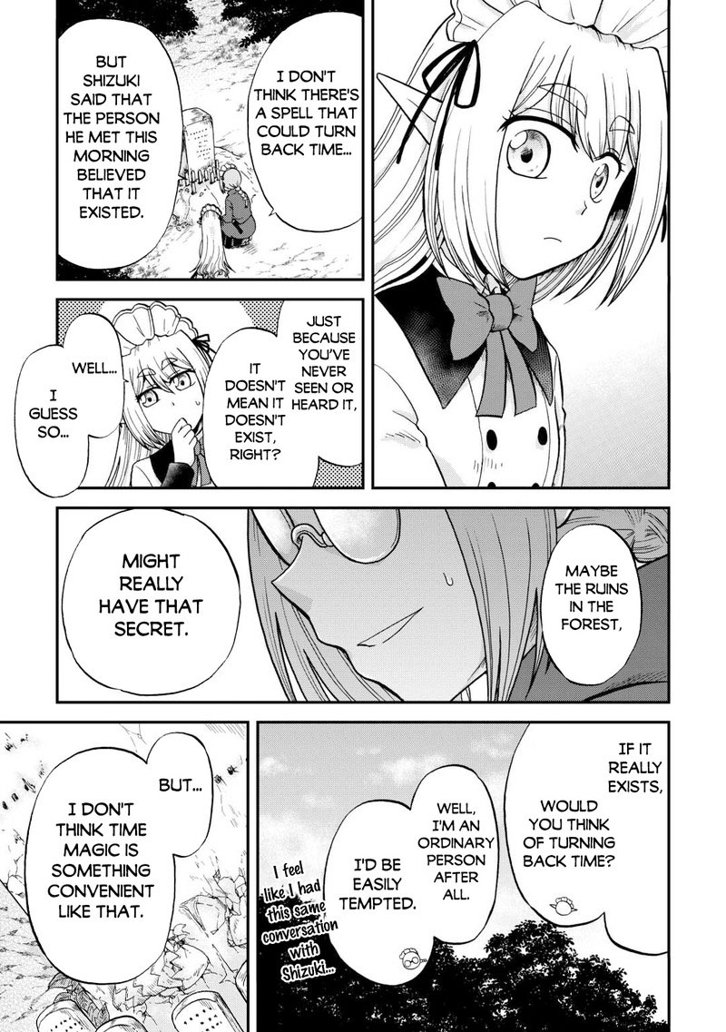In Previous Life I Was a Sword Emperor But Now a Trash Prince Chapter 39 - Page 18