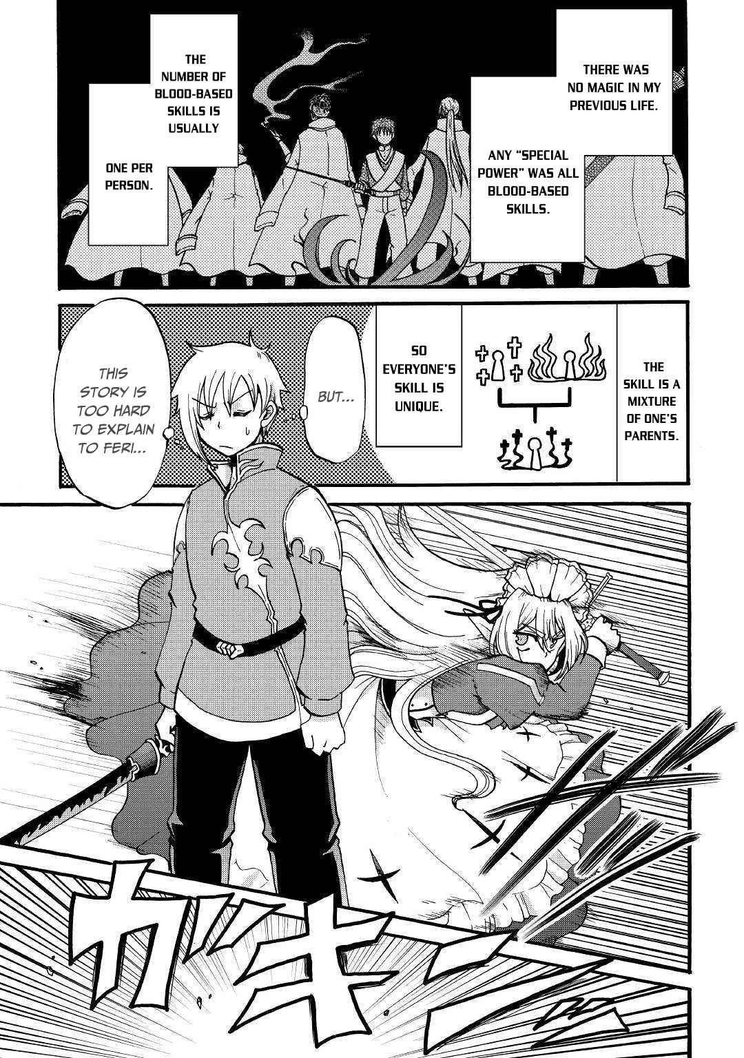 In Previous Life I Was a Sword Emperor But Now a Trash Prince Chapter 4 - Page 11