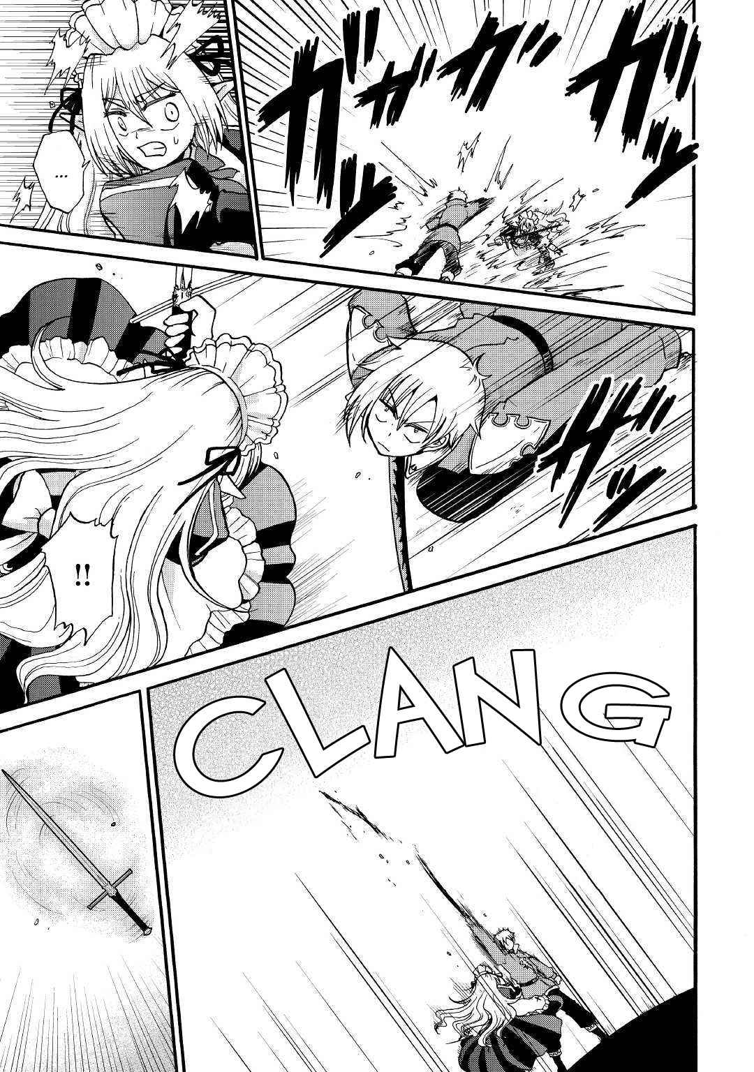 In Previous Life I Was a Sword Emperor But Now a Trash Prince Chapter 4 - Page 13