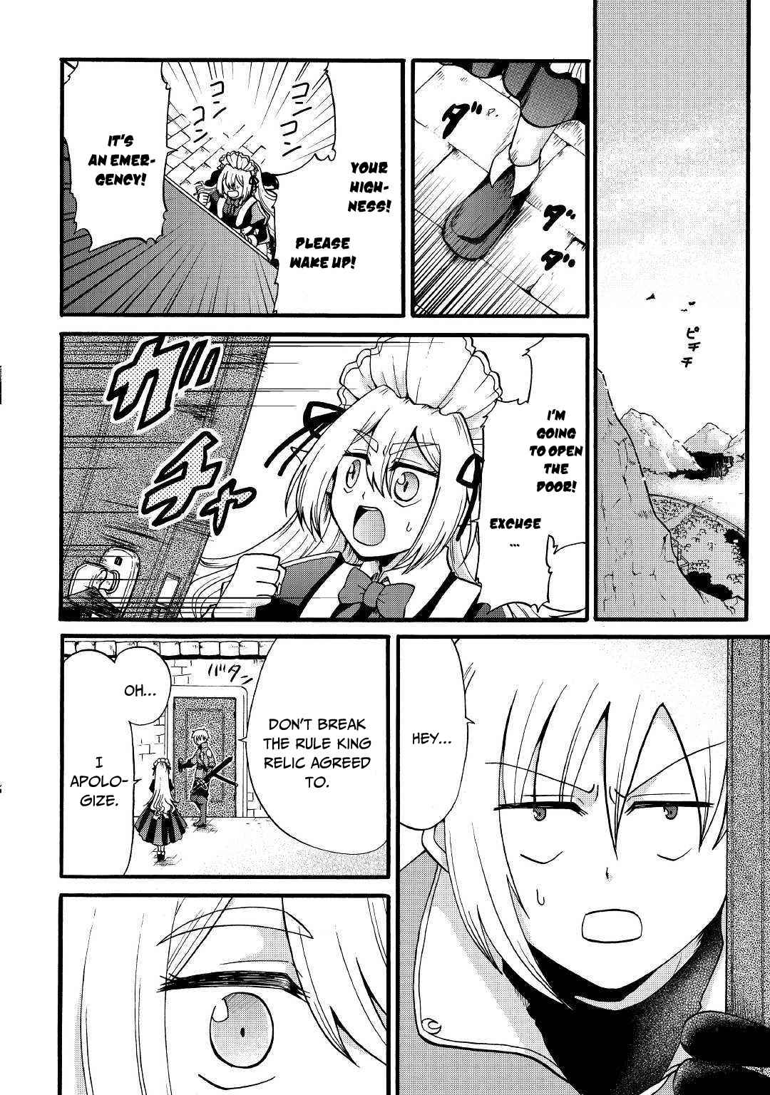 In Previous Life I Was a Sword Emperor But Now a Trash Prince Chapter 4 - Page 22