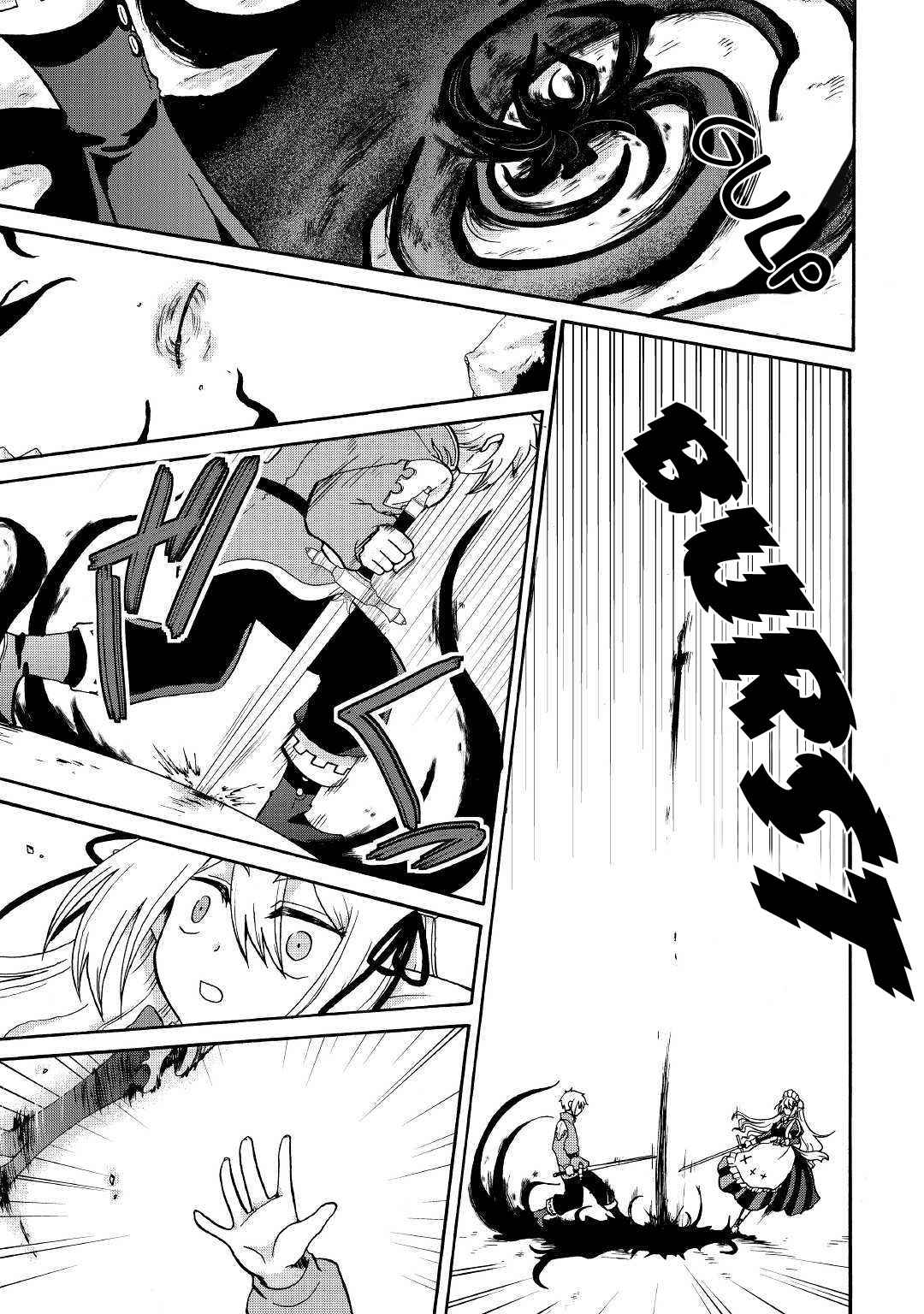 In Previous Life I Was a Sword Emperor But Now a Trash Prince Chapter 4 - Page 8