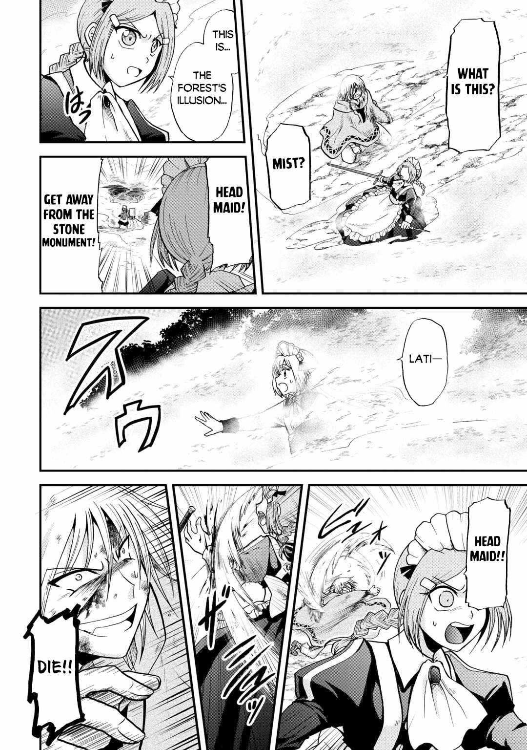 In Previous Life I Was a Sword Emperor But Now a Trash Prince Chapter 41.2 - Page 2