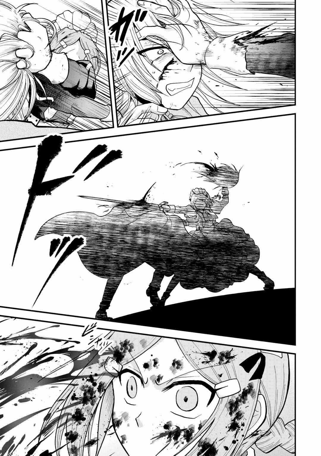In Previous Life I Was a Sword Emperor But Now a Trash Prince Chapter 41.2 - Page 3