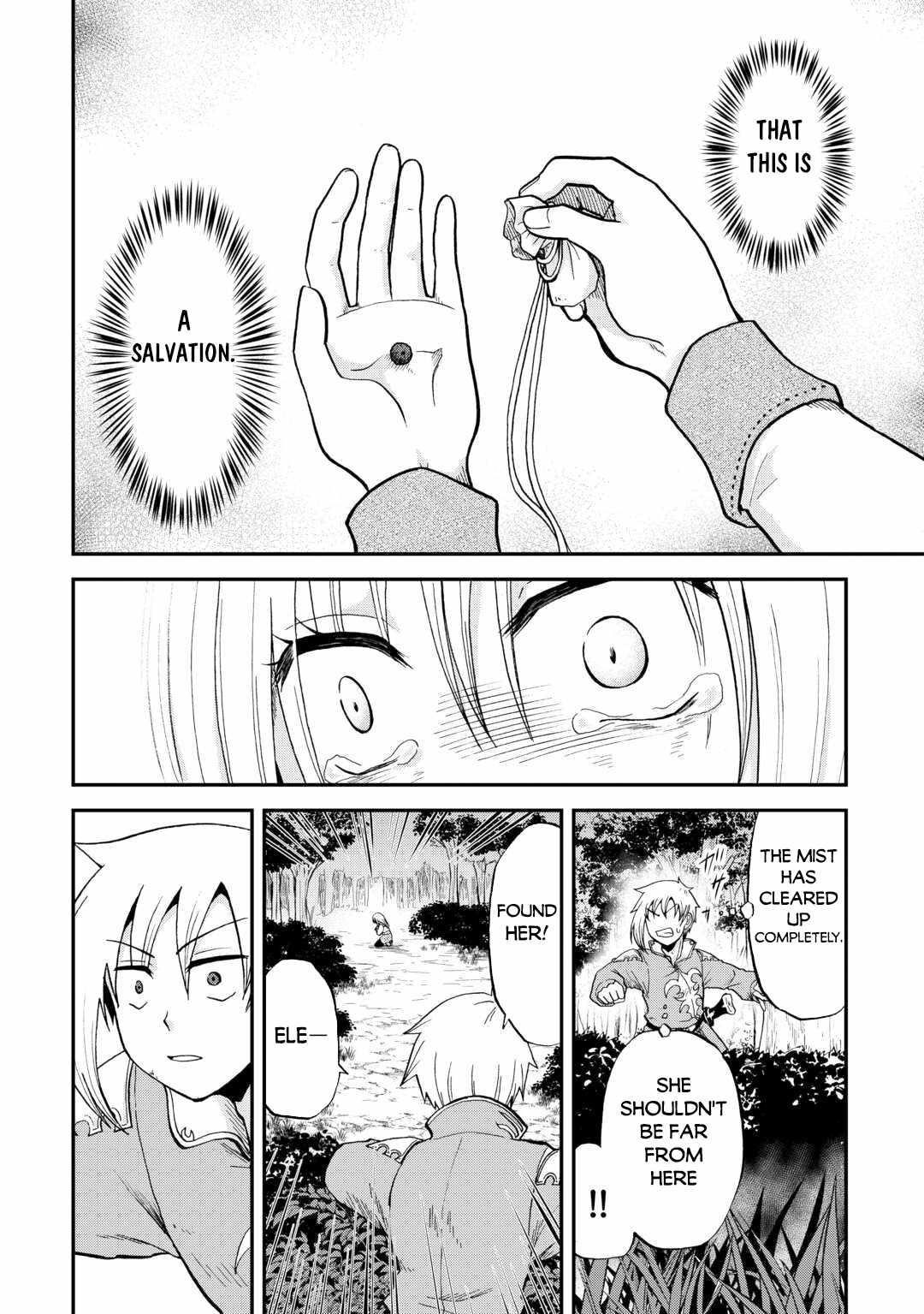 In Previous Life I Was a Sword Emperor But Now a Trash Prince Chapter 41.2 - Page 22