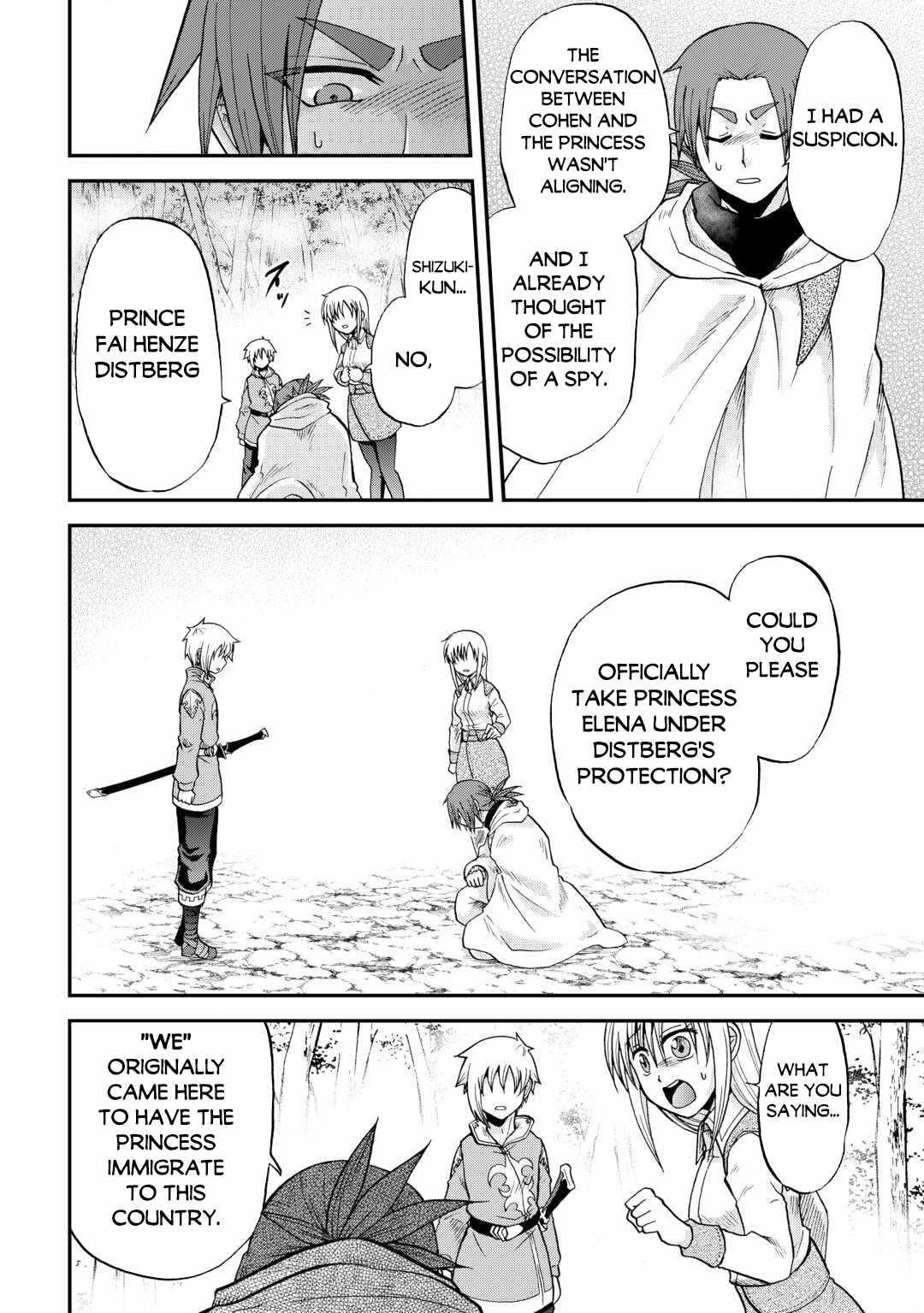 In Previous Life I Was a Sword Emperor But Now a Trash Prince Chapter 41 - Page 12