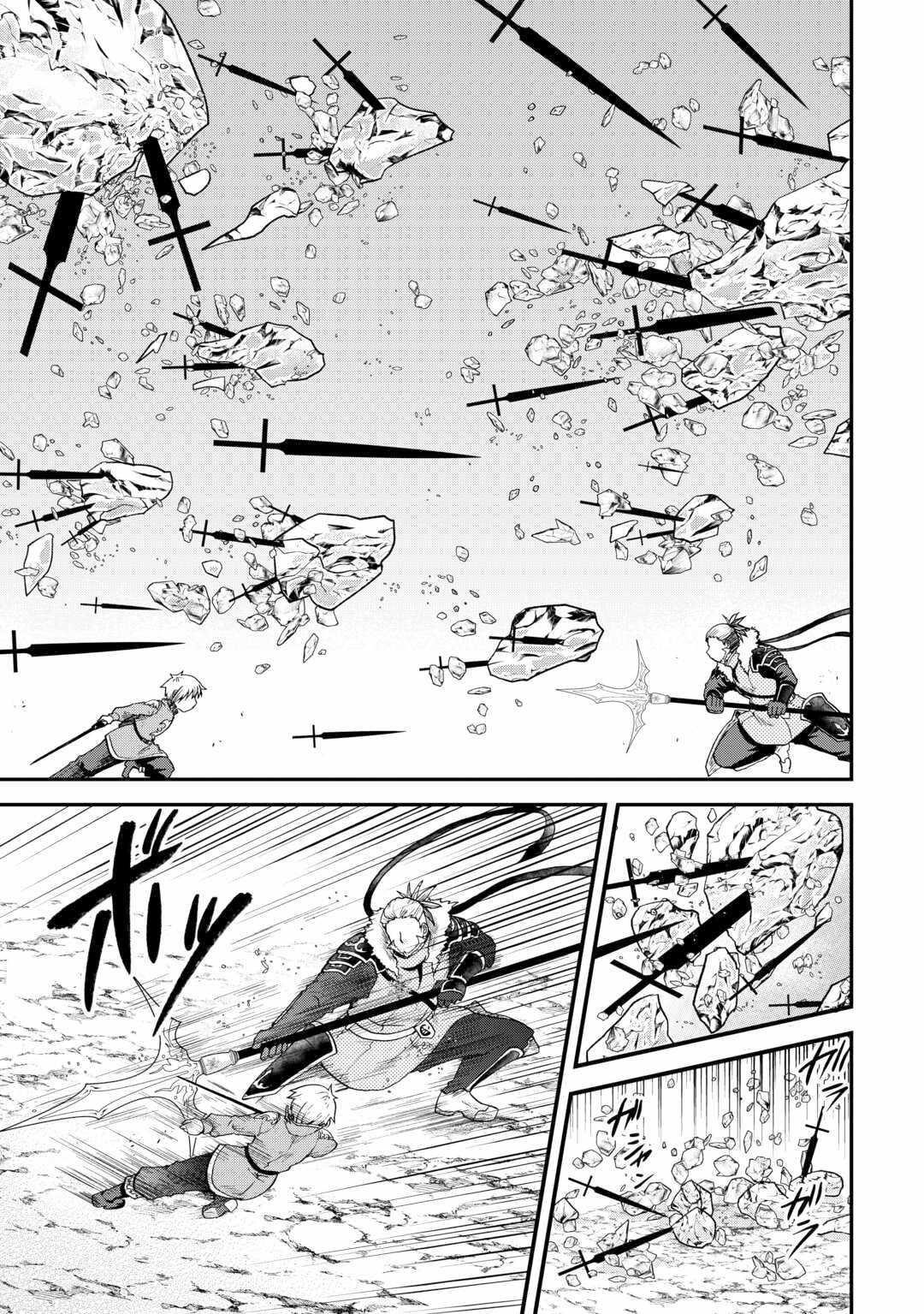 In Previous Life I Was a Sword Emperor But Now a Trash Prince Chapter 41 - Page 3