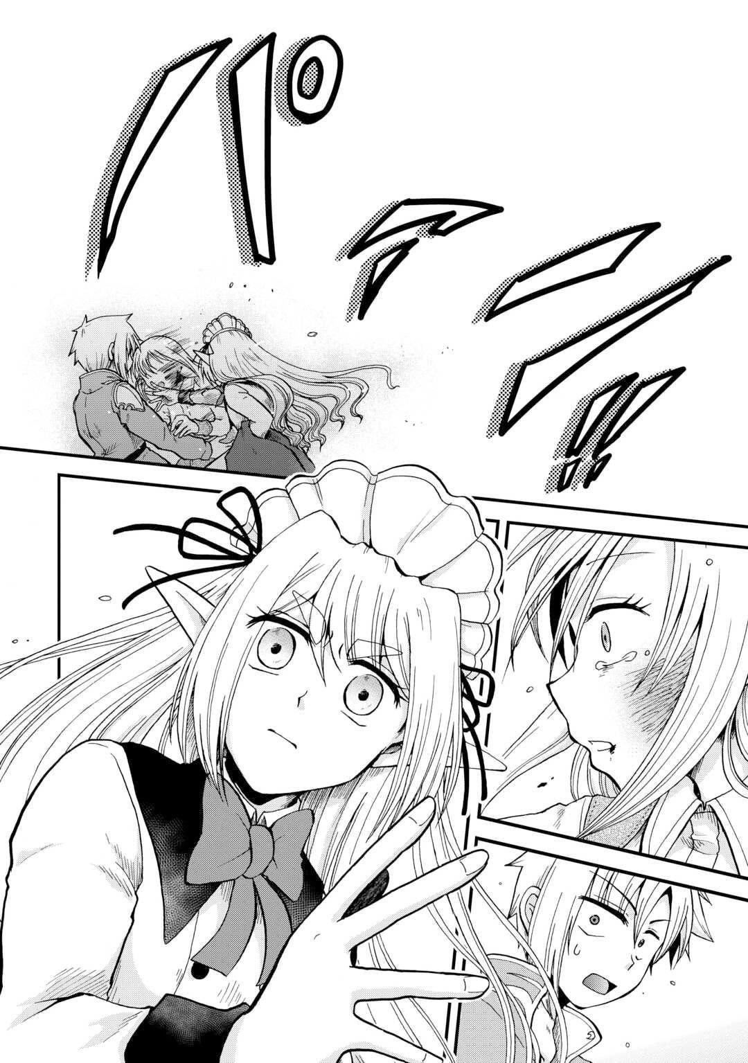 In Previous Life I Was a Sword Emperor But Now a Trash Prince Chapter 42 - Page 6