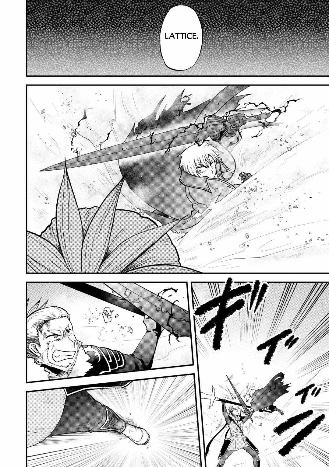 In Previous Life I Was a Sword Emperor But Now a Trash Prince Chapter 44 - Page 6