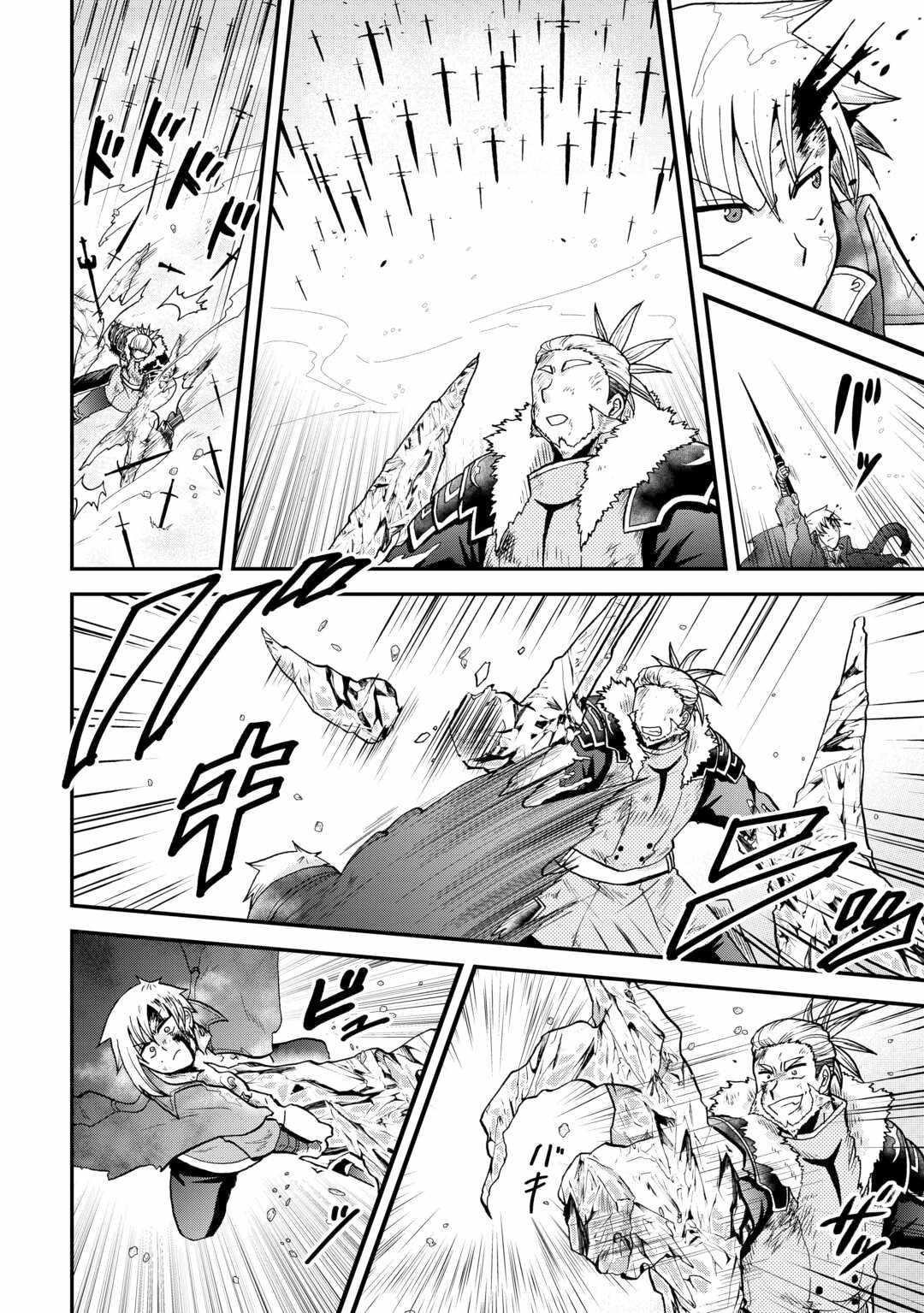 In Previous Life I Was a Sword Emperor But Now a Trash Prince Chapter 45.1 - Page 6