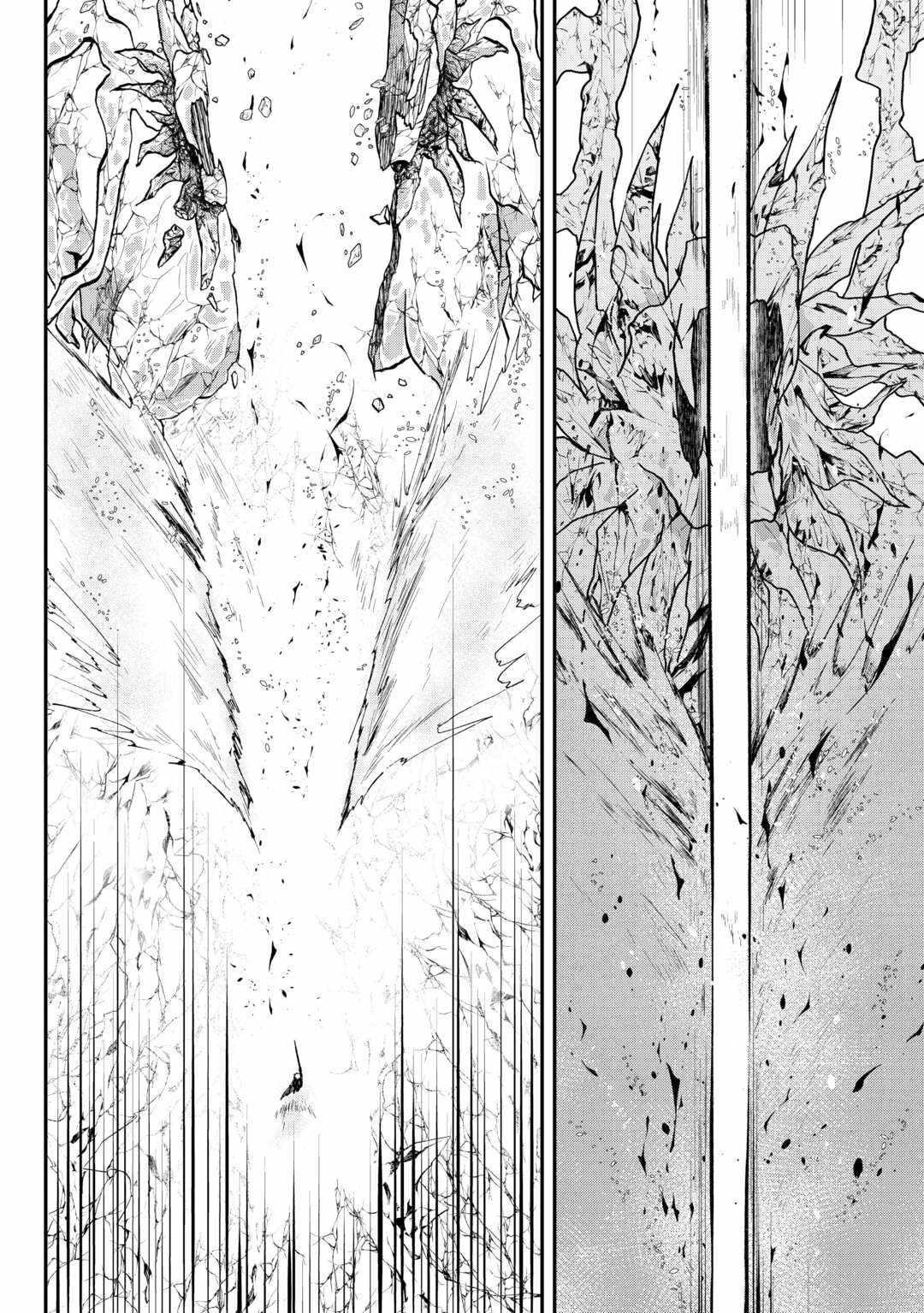 In Previous Life I Was a Sword Emperor But Now a Trash Prince Chapter 45.2 - Page 11