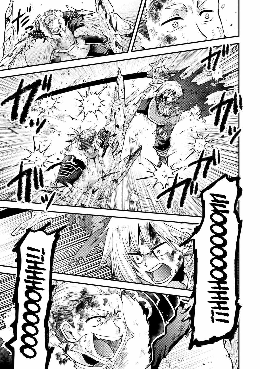 In Previous Life I Was a Sword Emperor But Now a Trash Prince Chapter 45.2 - Page 12