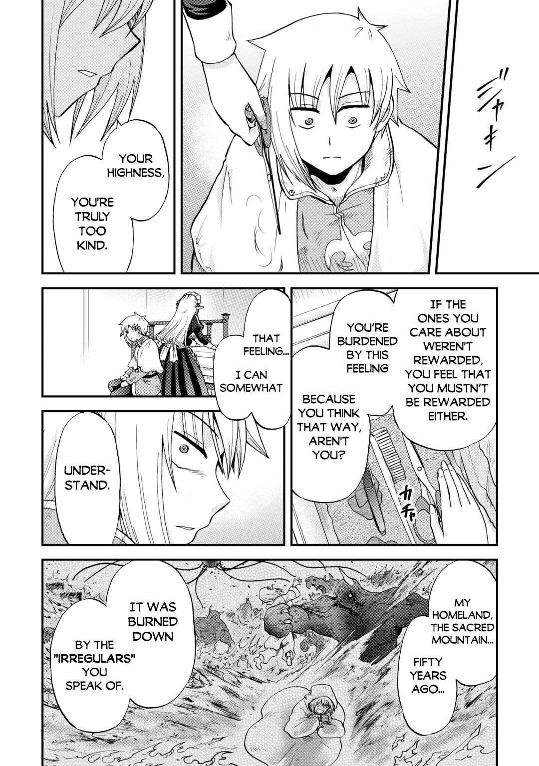 In Previous Life I Was a Sword Emperor But Now a Trash Prince Chapter 46 - Page 18