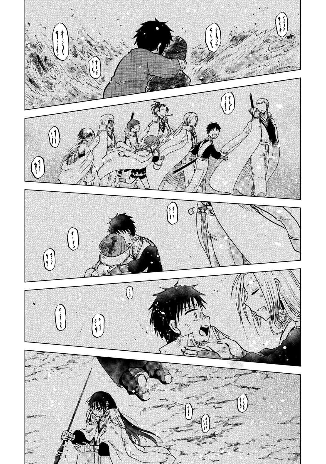 In Previous Life I Was a Sword Emperor But Now a Trash Prince Chapter 46 - Page 9