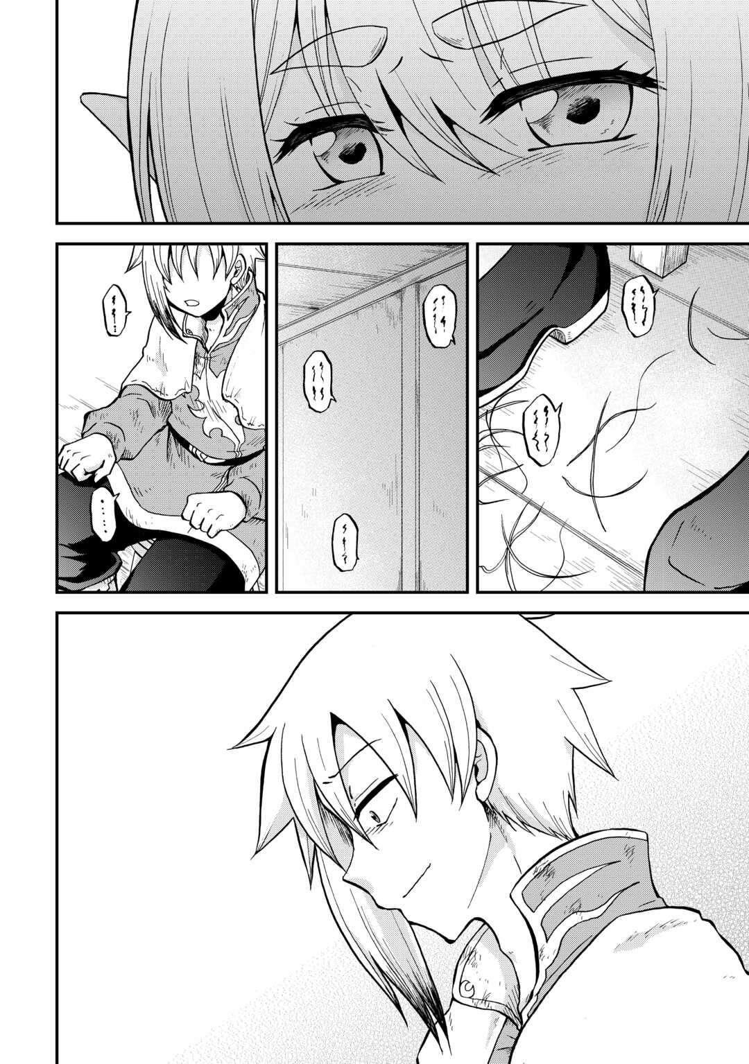 In Previous Life I Was a Sword Emperor But Now a Trash Prince Chapter 46 - Page 10