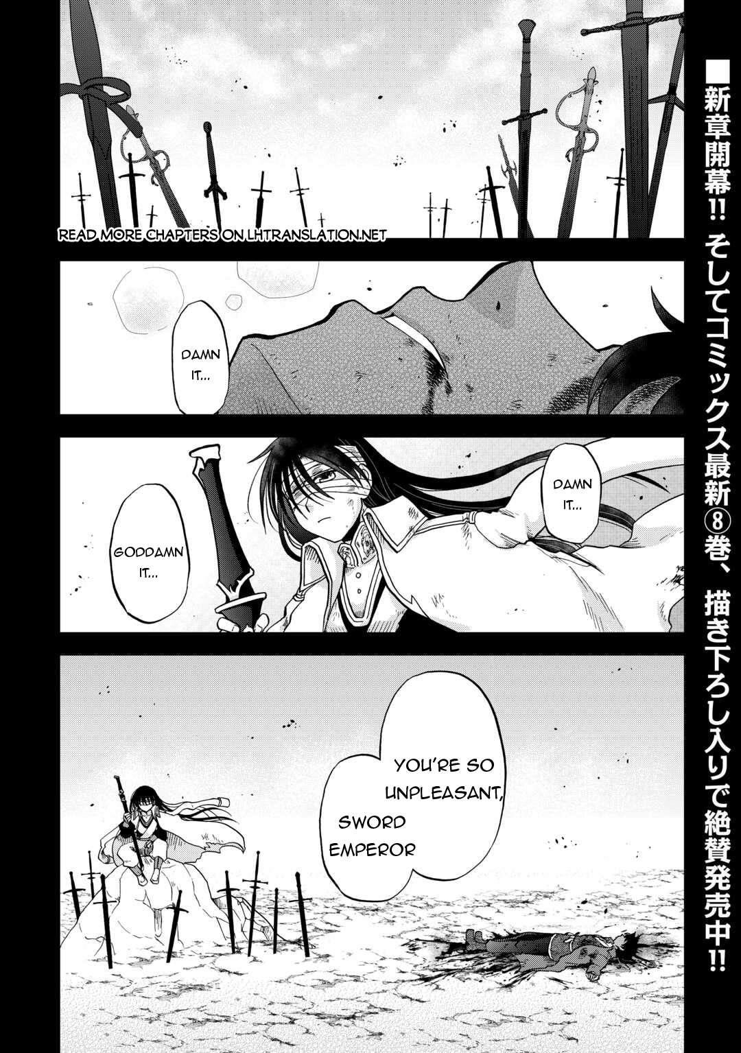 In Previous Life I Was a Sword Emperor But Now a Trash Prince Chapter 48 - Page 1