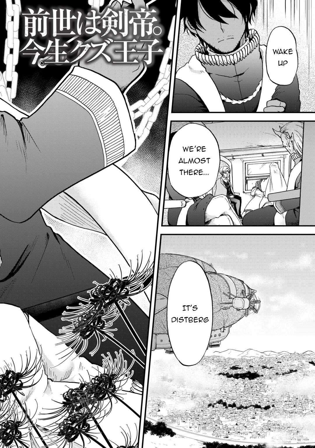 In Previous Life I Was a Sword Emperor But Now a Trash Prince Chapter 48 - Page 2