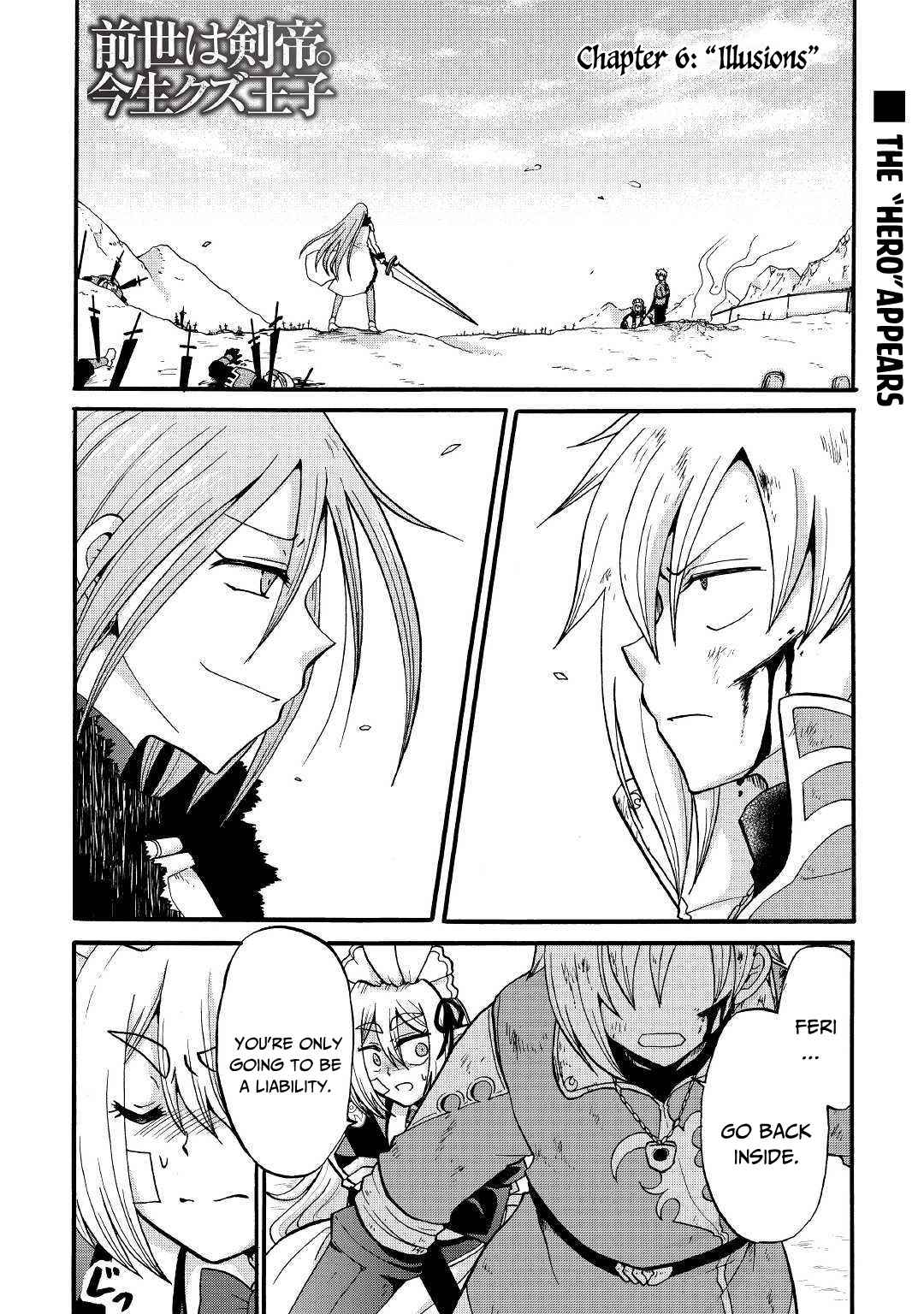In Previous Life I Was a Sword Emperor But Now a Trash Prince Chapter 6 - Page 2