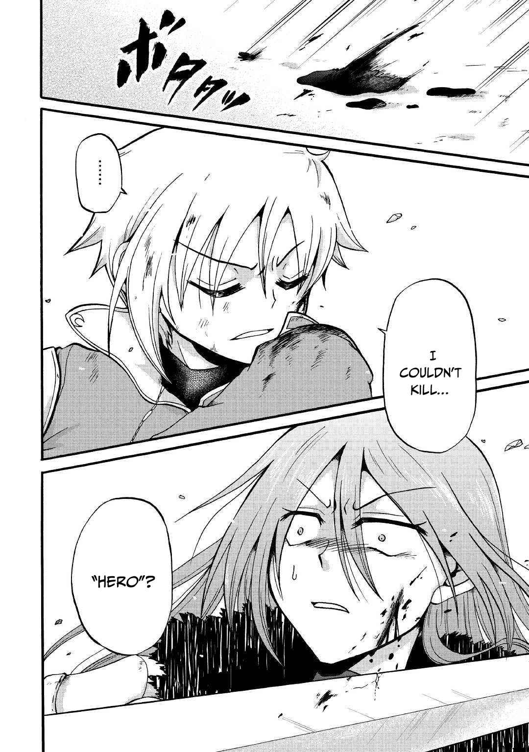 In Previous Life I Was a Sword Emperor But Now a Trash Prince Chapter 6 - Page 13