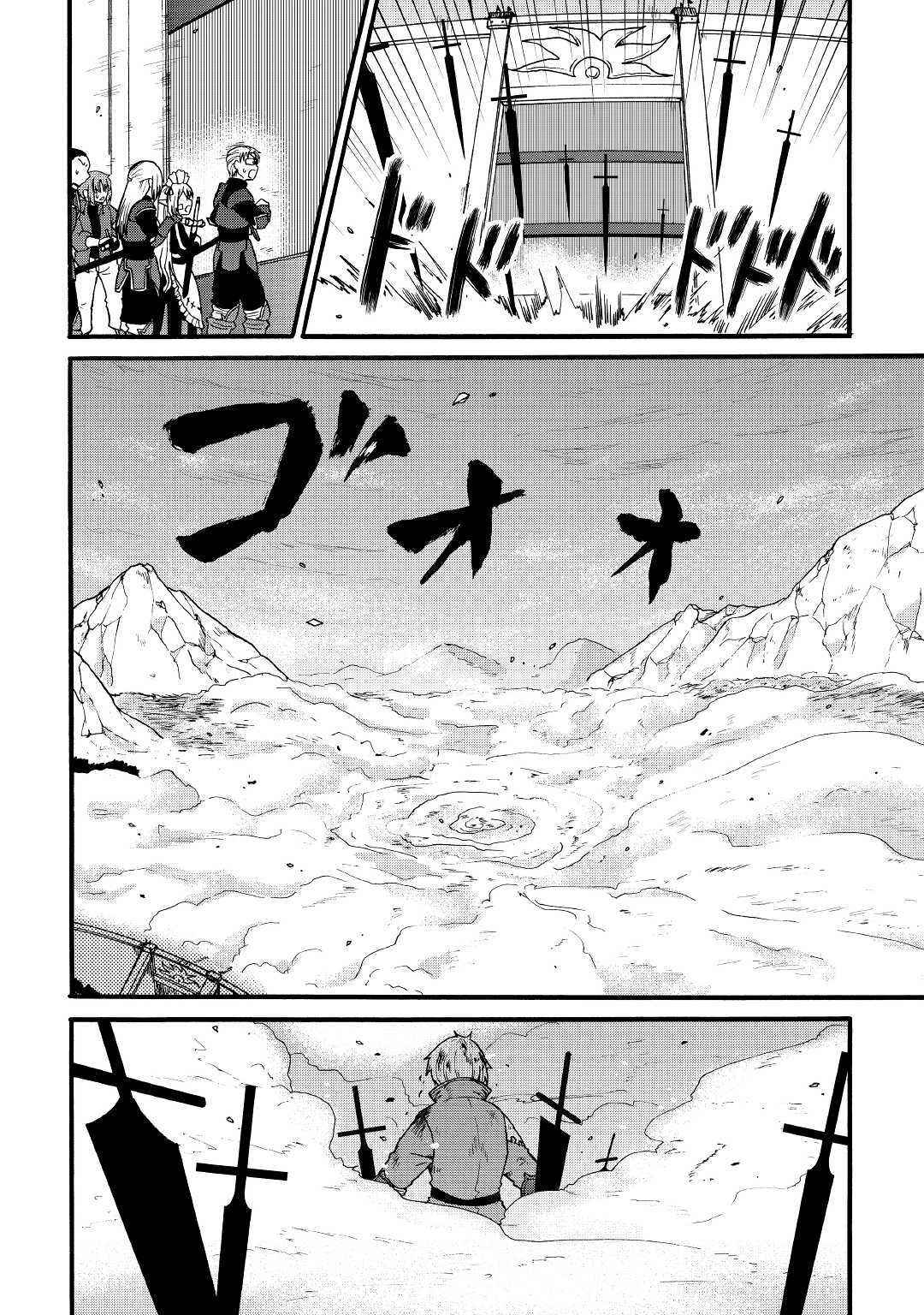In Previous Life I Was a Sword Emperor But Now a Trash Prince Chapter 7 - Page 19
