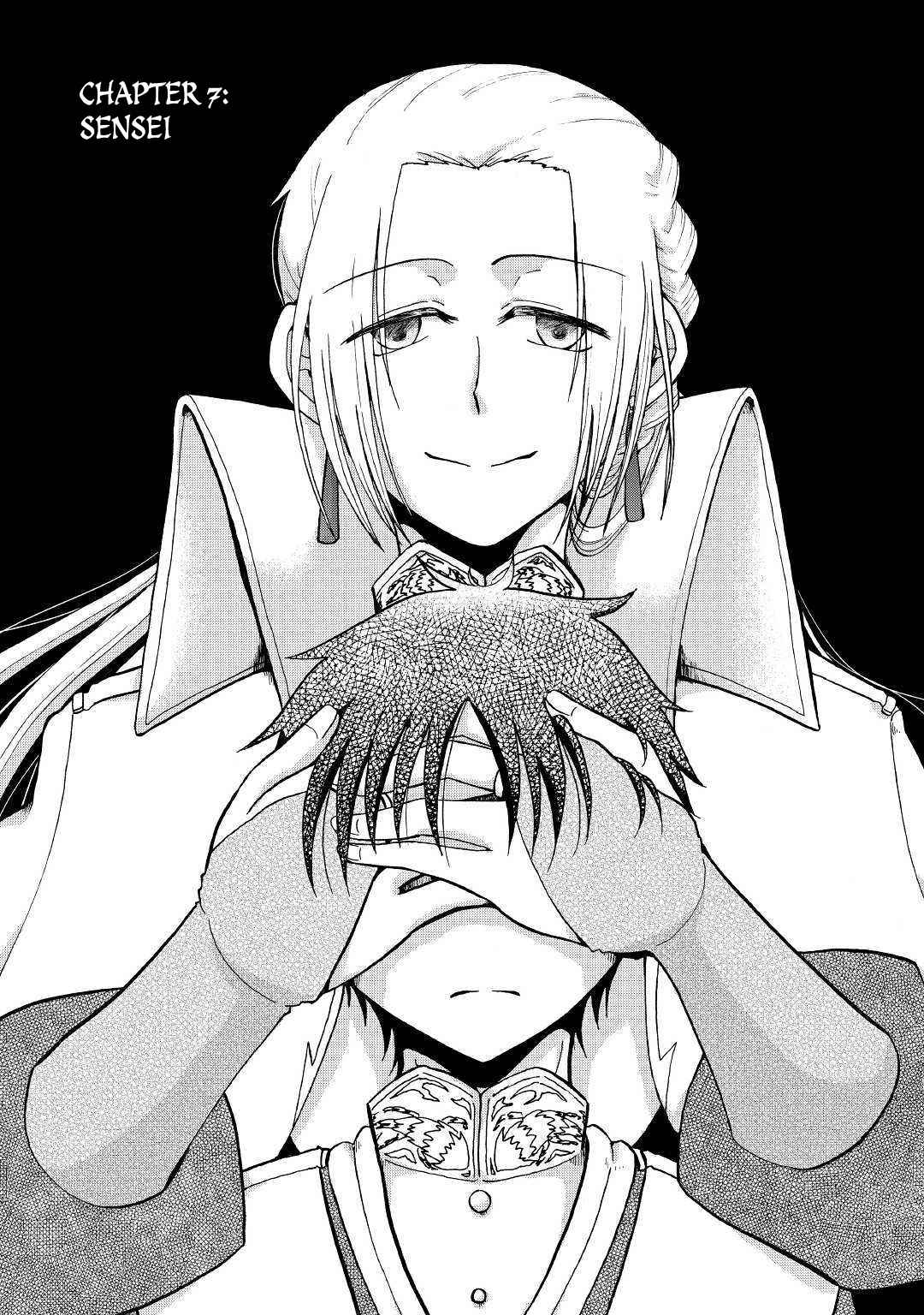 In Previous Life I Was a Sword Emperor But Now a Trash Prince Chapter 7 - Page 5