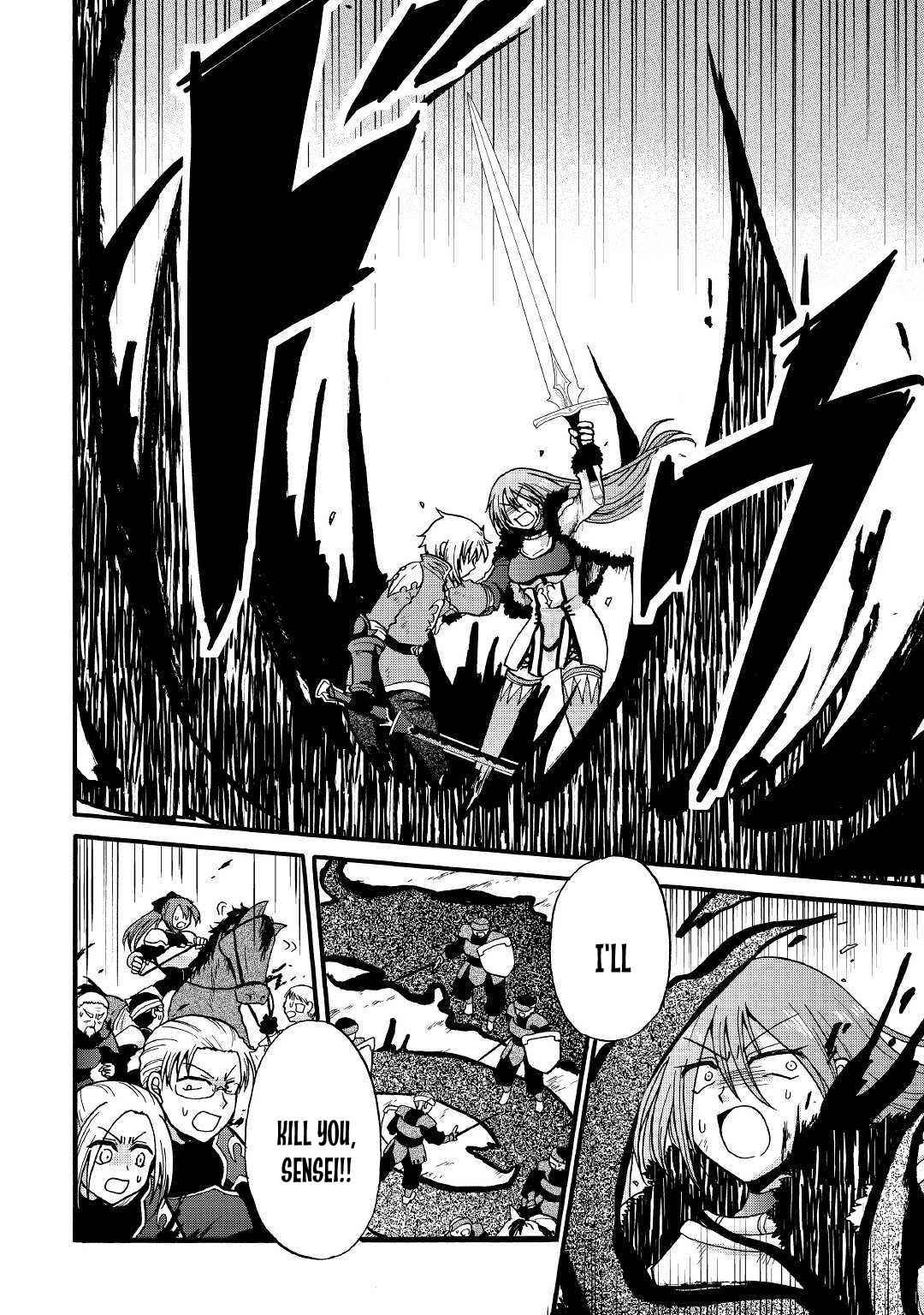 In Previous Life I Was a Sword Emperor But Now a Trash Prince Chapter 7 - Page 7