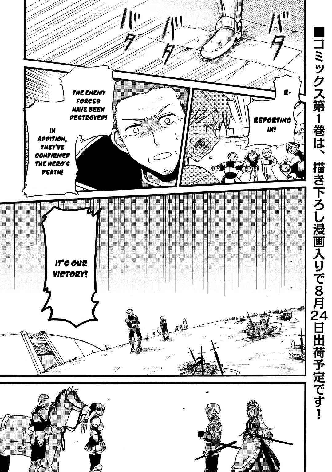 In Previous Life I Was a Sword Emperor But Now a Trash Prince Chapter 8 - Page 2