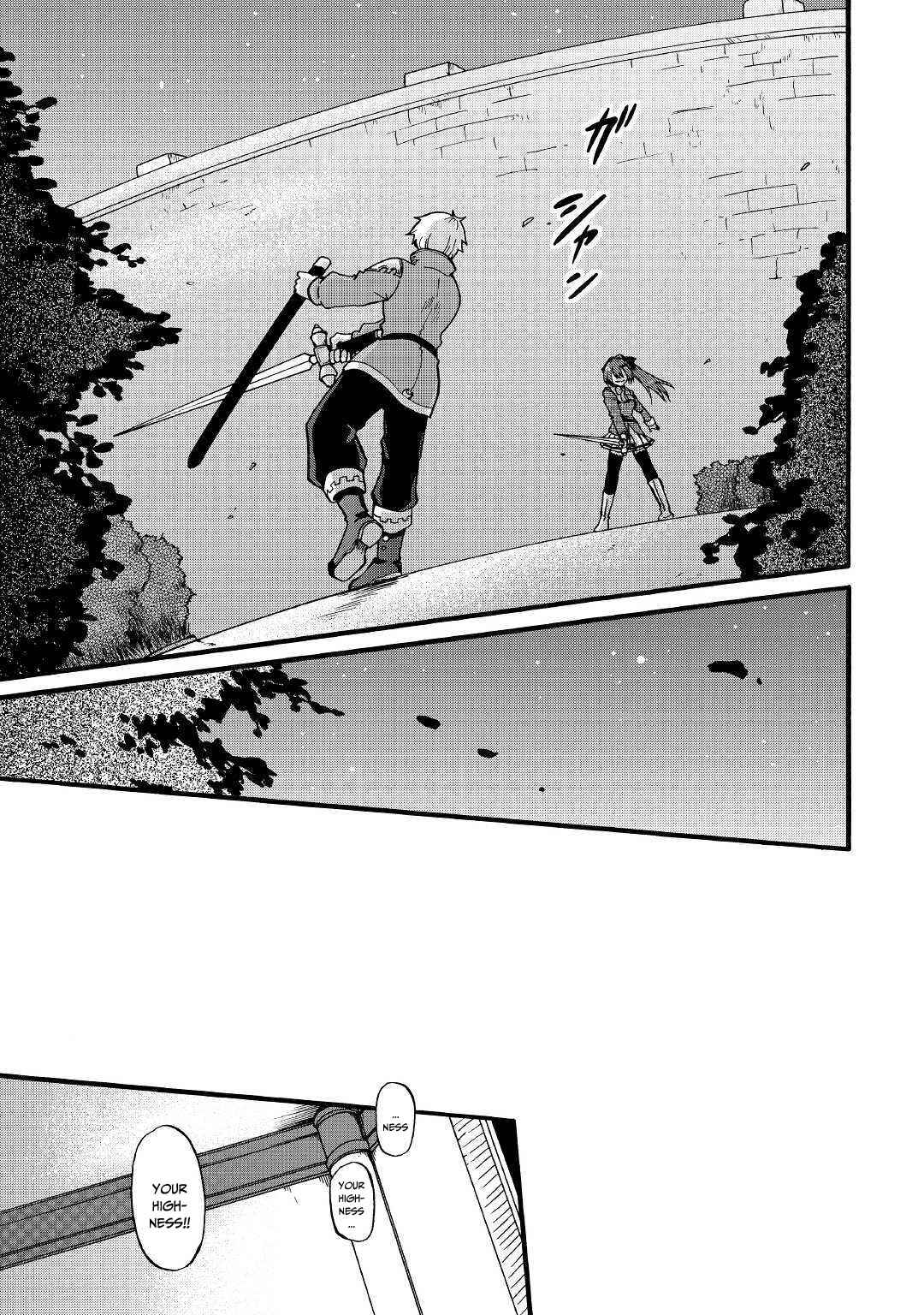 In Previous Life I Was a Sword Emperor But Now a Trash Prince Chapter 8 - Page 19