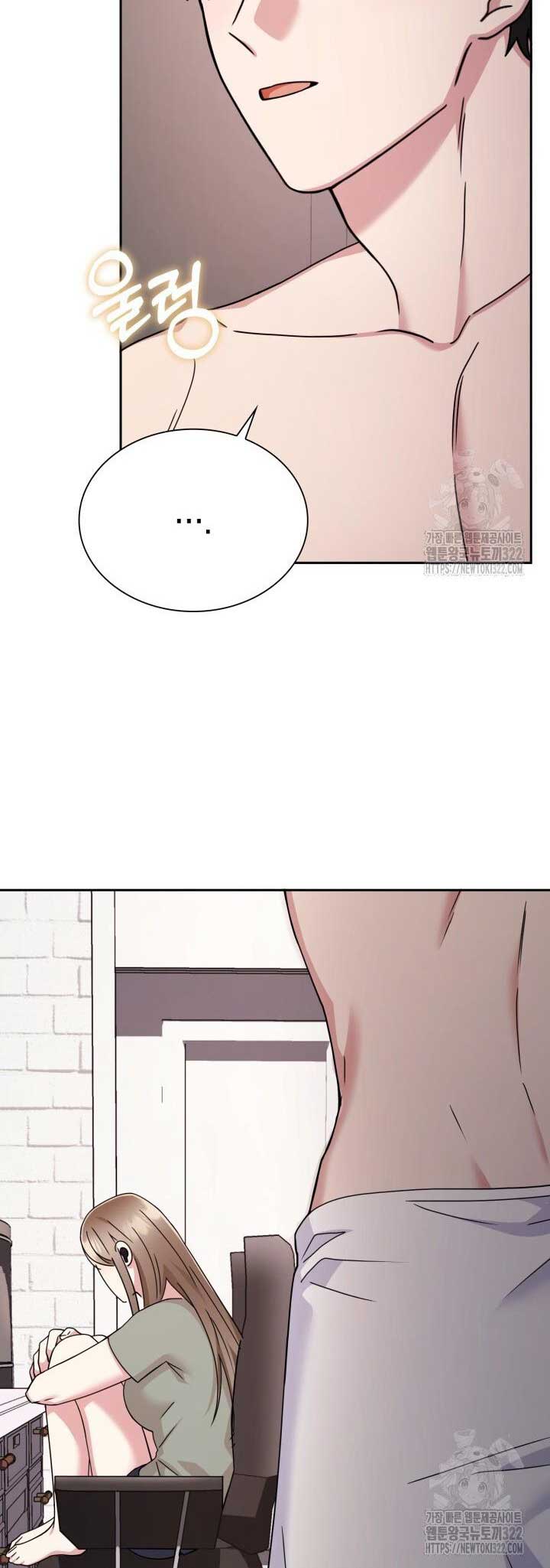 In the Cage Chapter 11 - Page 12
