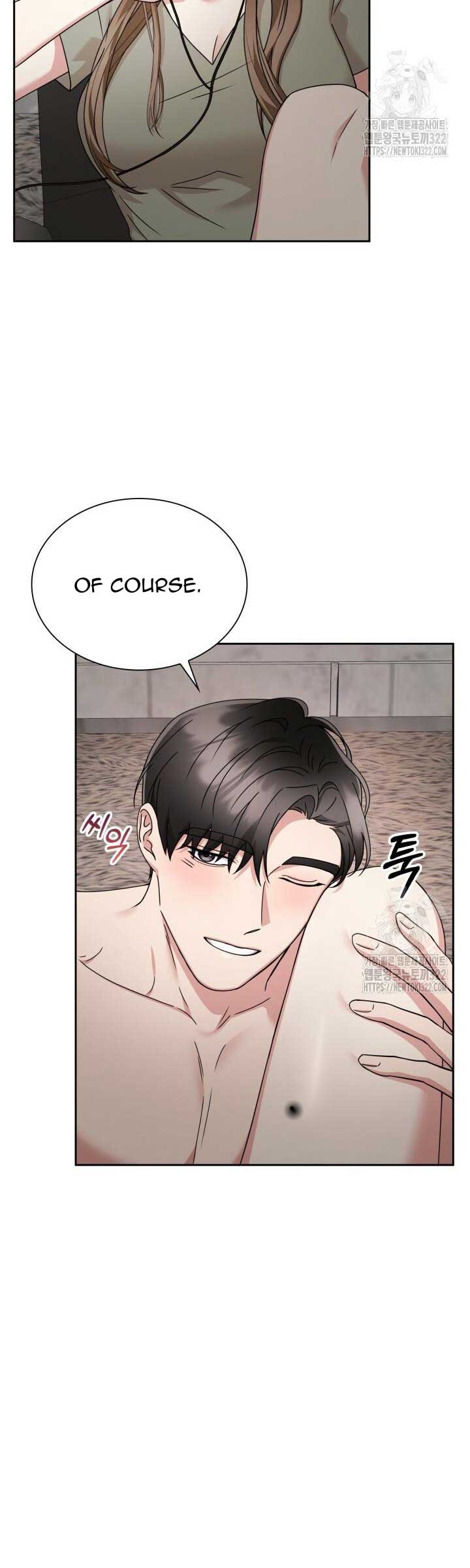 In the Cage Chapter 11 - Page 16