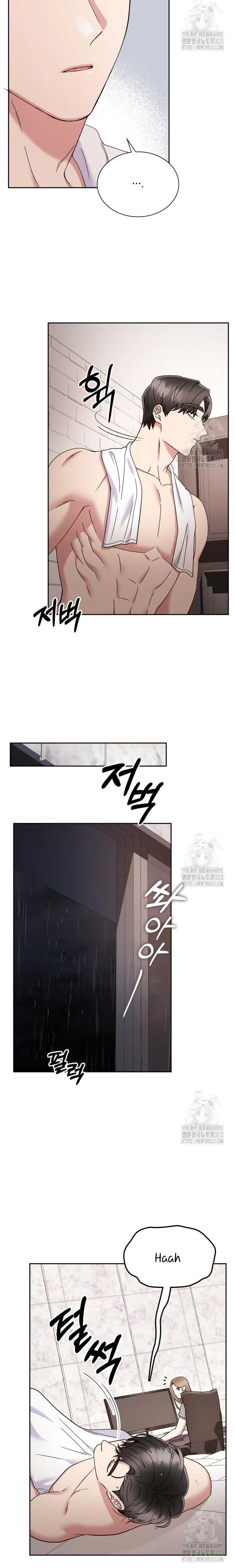 In the Cage Chapter 11 - Page 6