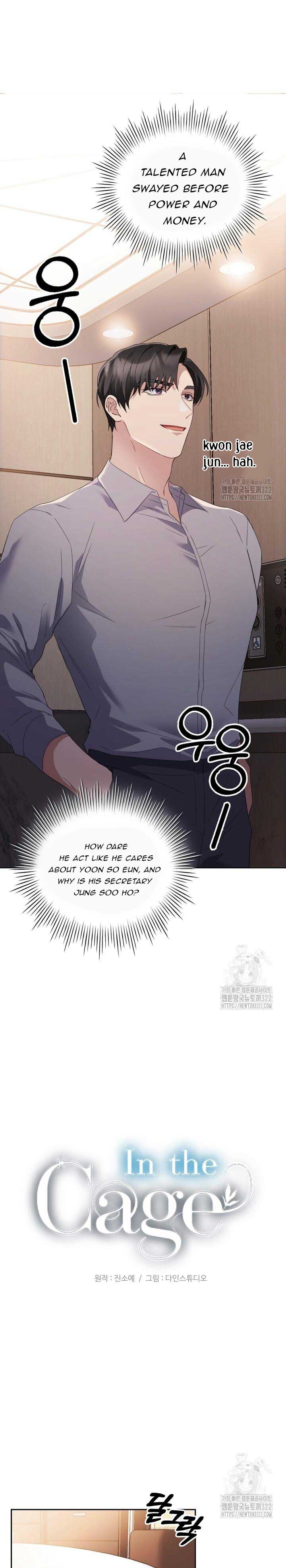 In the Cage Chapter 15 - Page 13