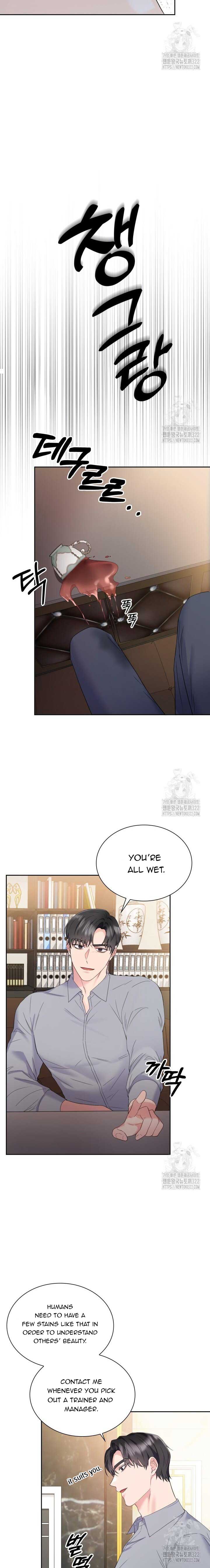 In the Cage Chapter 15 - Page 6