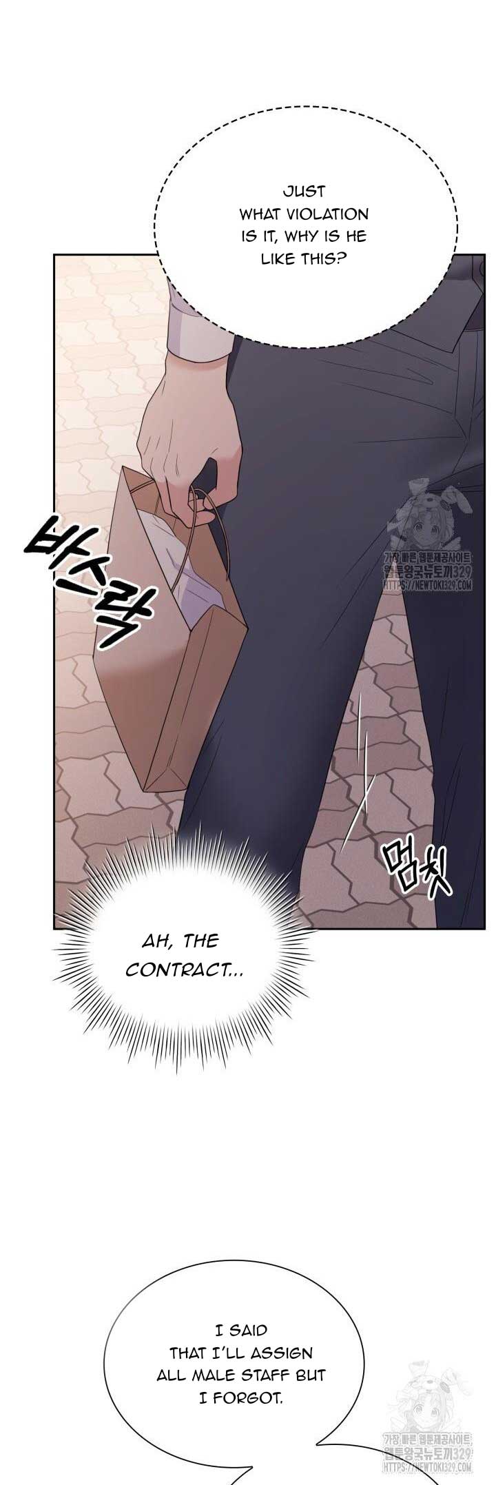 In the Cage Chapter 20 - Page 11