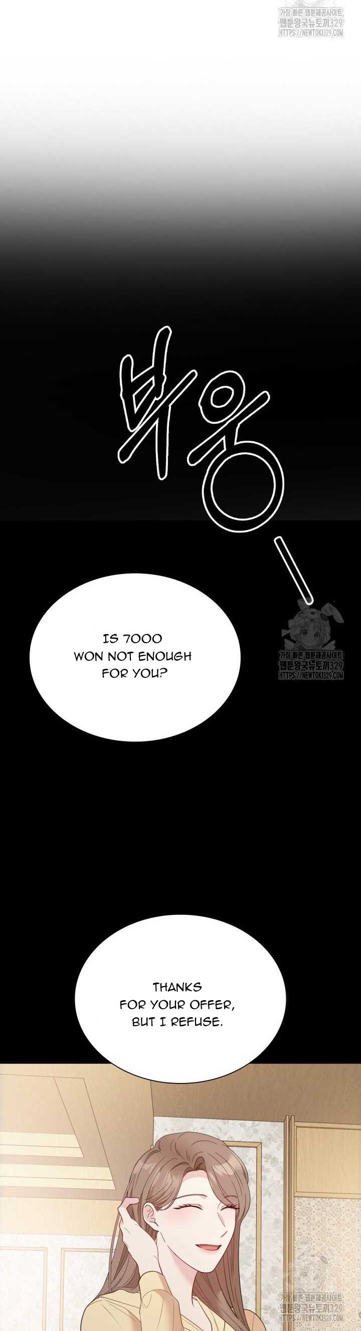 In the Cage Chapter 20 - Page 16