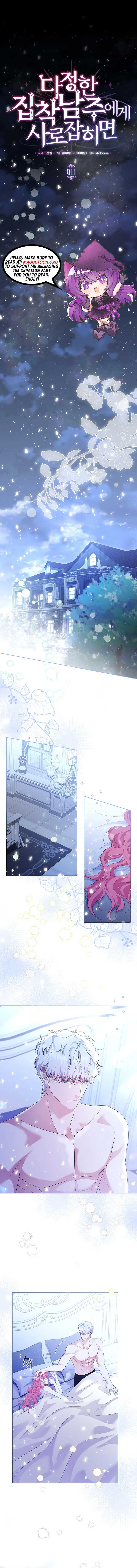 In the Grasp of a Loving Yet Possessive Male Lead Chapter 11 - Page 0