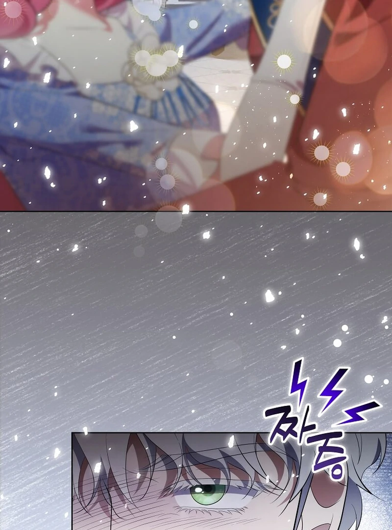 In the Grasp of a Loving Yet Possessive Male Lead Chapter 13 - Page 14