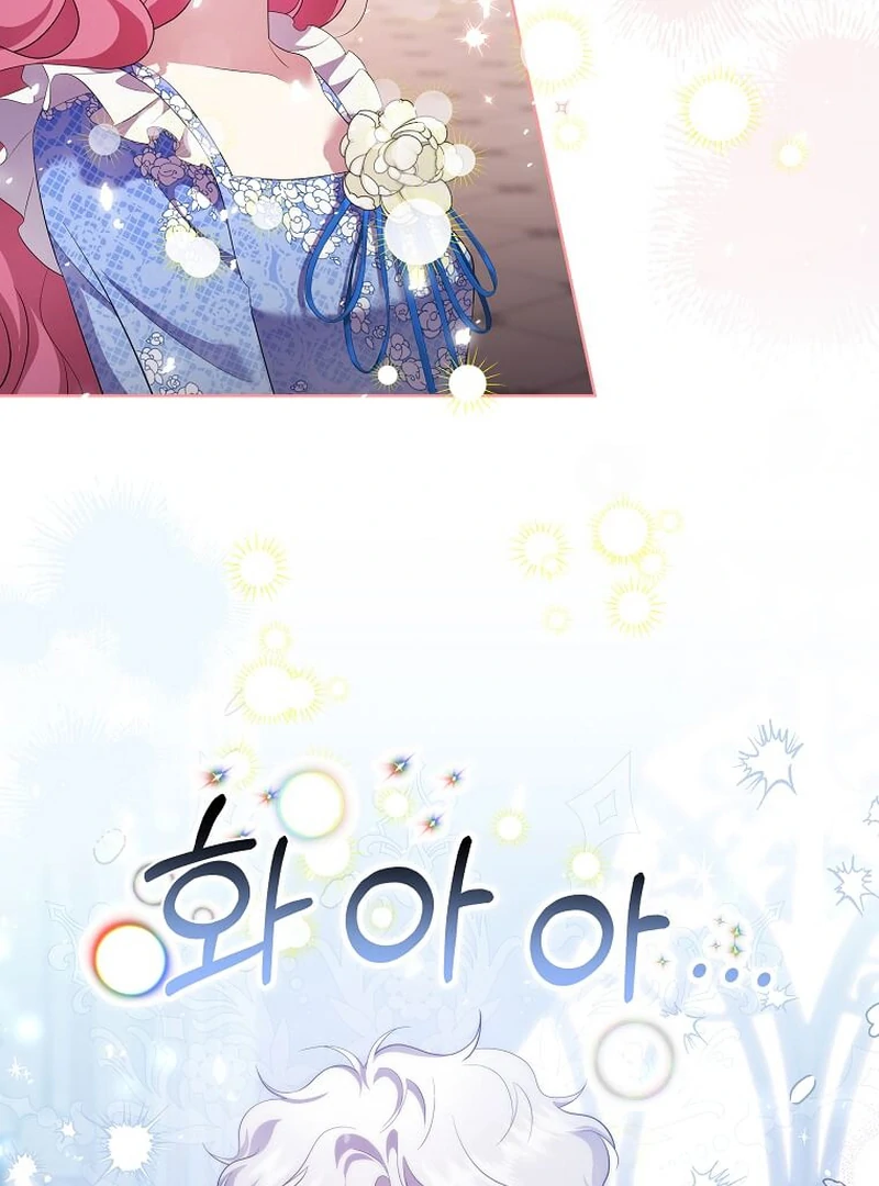 In the Grasp of a Loving Yet Possessive Male Lead Chapter 13 - Page 24