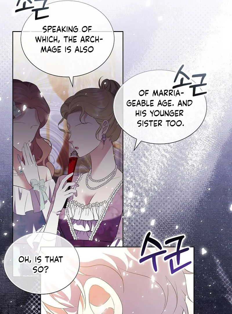 In the Grasp of a Loving Yet Possessive Male Lead Chapter 13 - Page 31