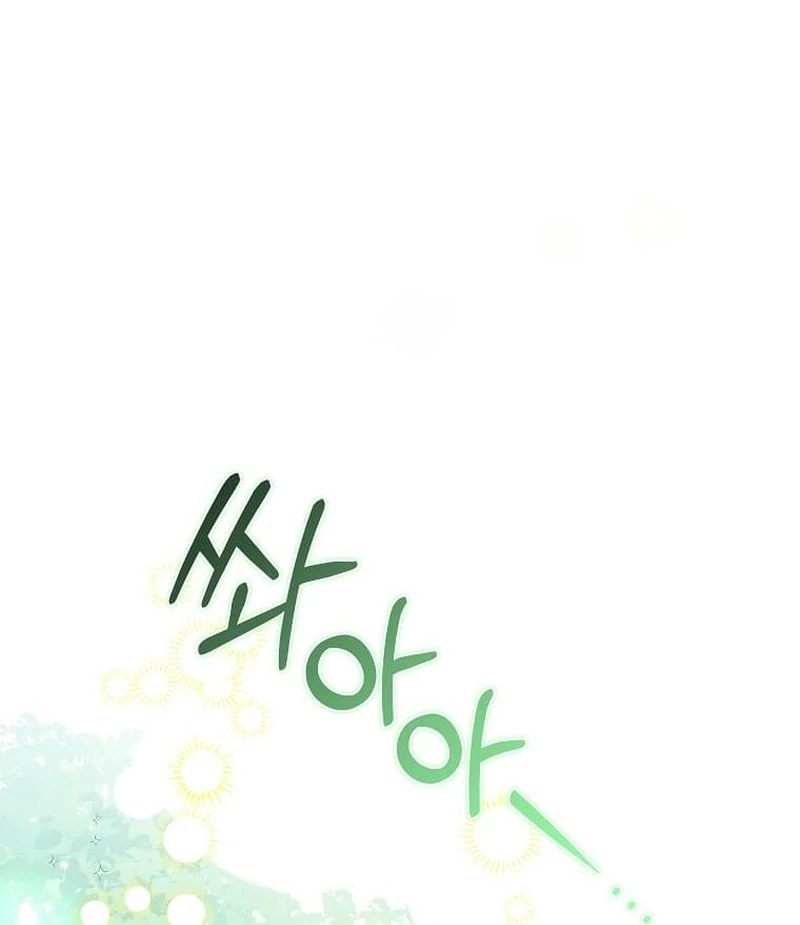 In the Grasp of a Loving Yet Possessive Male Lead Chapter 13 - Page 52
