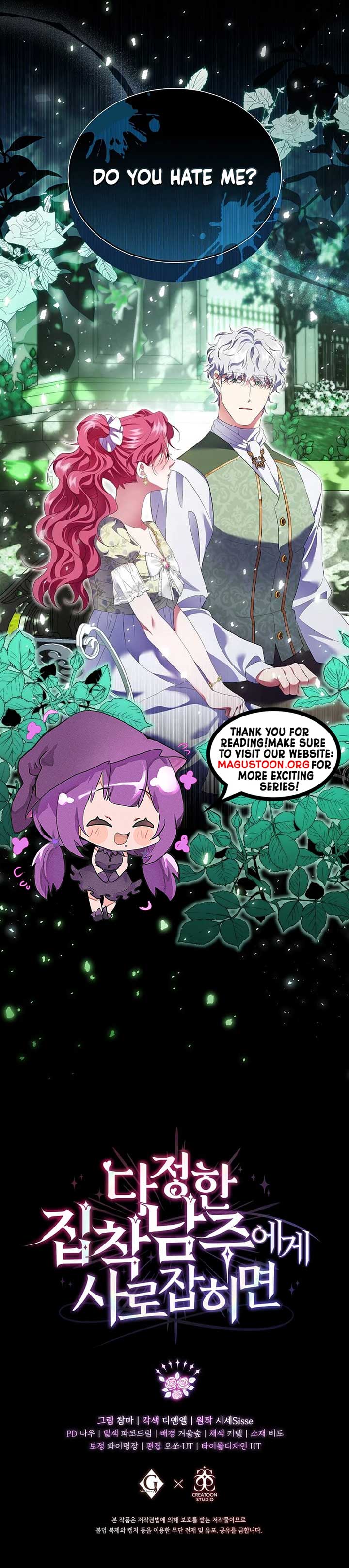 In the Grasp of a Loving Yet Possessive Male Lead Chapter 15 - Page 12