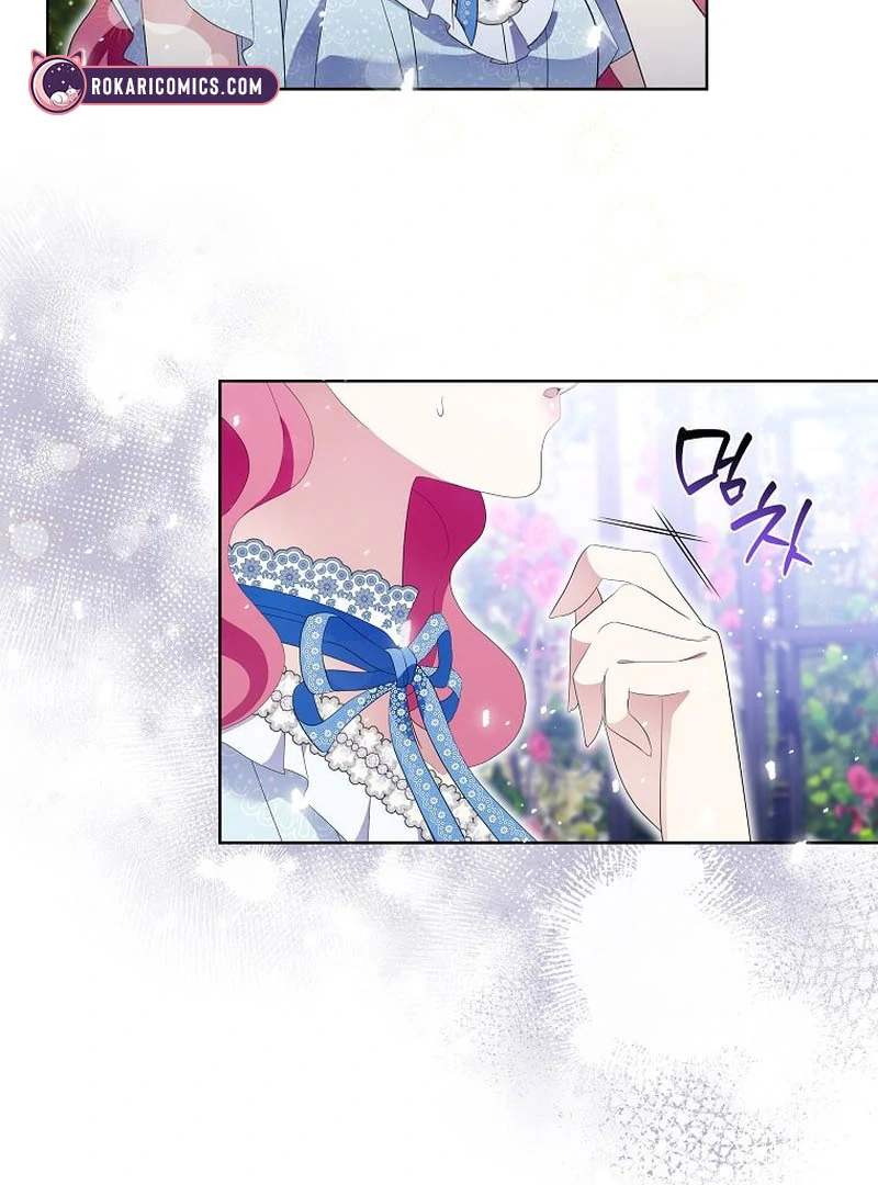 In the Grasp of a Loving Yet Possessive Male Lead Chapter 16 - Page 76