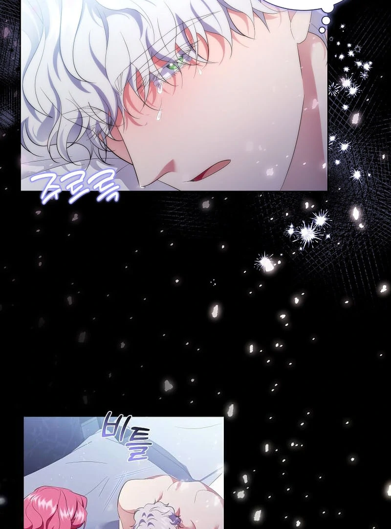 In the Grasp of a Loving Yet Possessive Male Lead Chapter 17 - Page 90