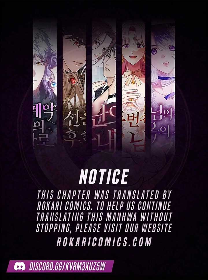 In the Grasp of a Loving Yet Possessive Male Lead Chapter 21 - Page 0