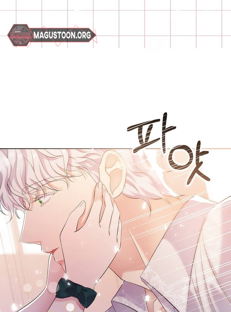 In the Grasp of a Loving Yet Possessive Male Lead Chapter 6 - Page 24