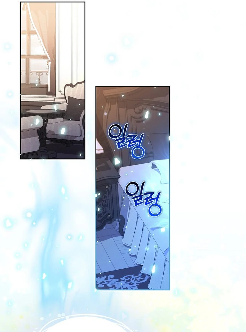 In the Grasp of a Loving Yet Possessive Male Lead Chapter 6 - Page 57