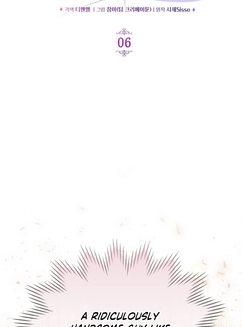 In the Grasp of a Loving Yet Possessive Male Lead Chapter 6 - Page 6