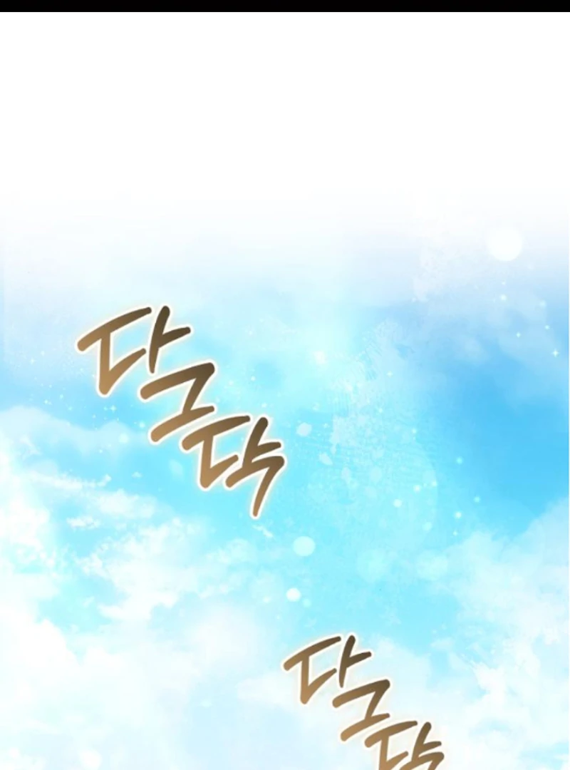 In the Name of Special Contract Marriage Chapter 10 - Page 1