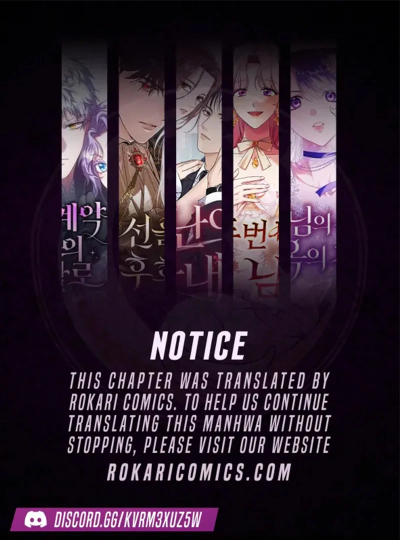 In the Name of Special Contract Marriage Chapter 12 - Page 0