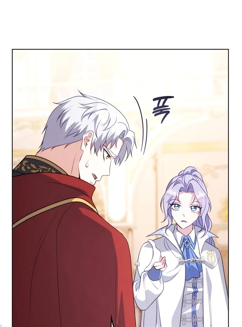 In the Name of Special Contract Marriage Chapter 12 - Page 10